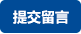 立即咨詢(xún)